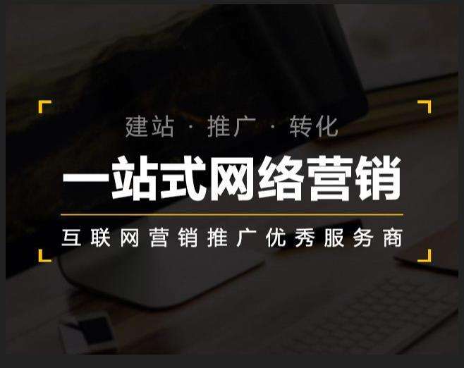 周矶管理区企业如何怎么利用网络推广抓取潜在客户