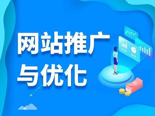 周矶管理区电商类网络推广如何做才有更好的效果