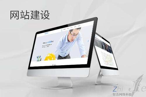 周矶管理区网站建设公司分析网页设计如何提升吸引力