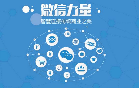 周矶管理区微信开发可以帮助企业解决哪些难题？如何做呢？