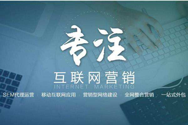 周矶管理区电商行业做网络推广需要具备的条件有哪些