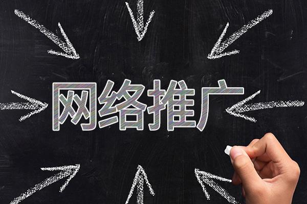 周矶管理区网络推广公司介绍几个企业软文推广的发布平台