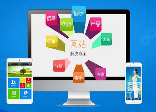 周矶管理区如何进行网站设计才能突出产品的优势